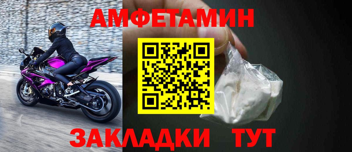 АМФ VHQ Звенигород