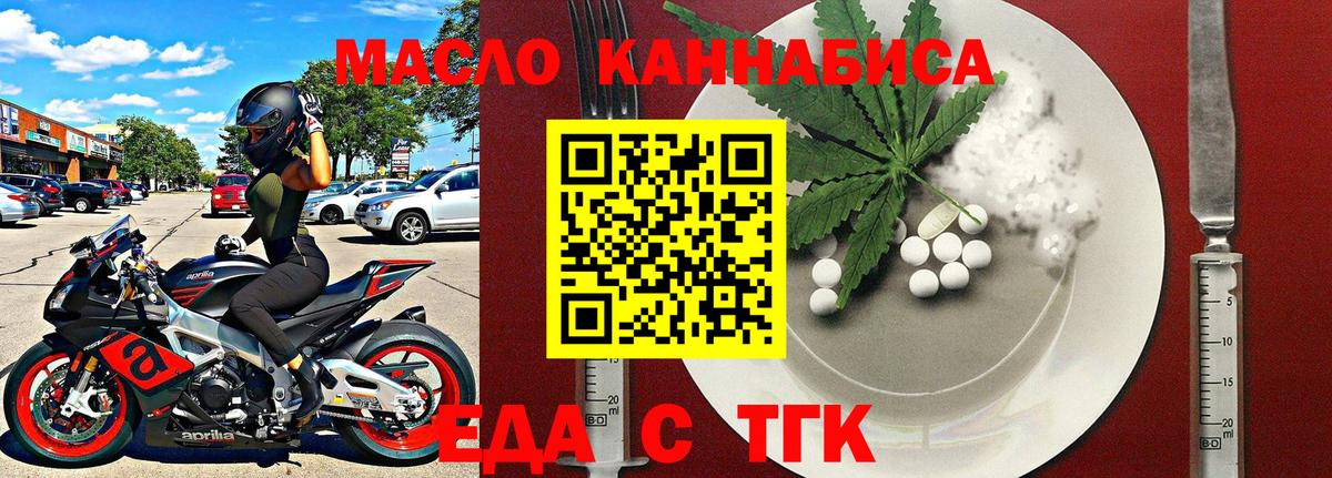 Звенигород  Canna-Cookies марихуана  Вход с VPN 