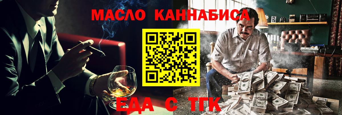 Канабис  Звенигород  КОКАИН  ГАШ  Экстази  Меф МЯУ МЯУ  Меф МЯУ МЯУ   Вход с VPN  ГАШИШ 
