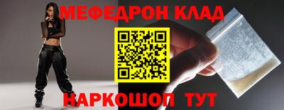 крисы Комсомольск-на-Амуре