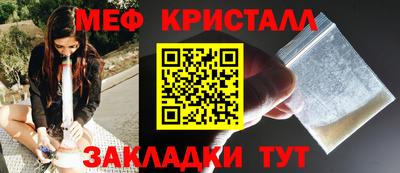 мефедрон Конаково