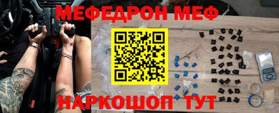 крисы Комсомольск-на-Амуре