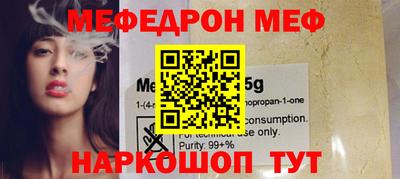 трава Коммунар
