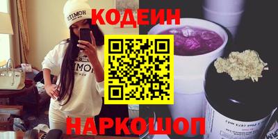 крисы Комсомольск-на-Амуре