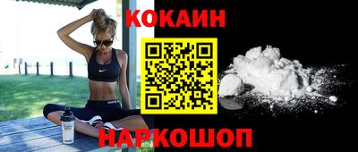 мефедрон Конаково
