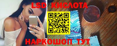 мефедрон Конаково