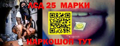 мефедрон Конаково