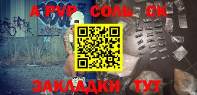 крисы Комсомольск-на-Амуре