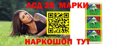 мефедрон Конаково