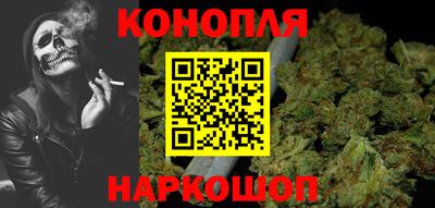 мефедрон Конаково