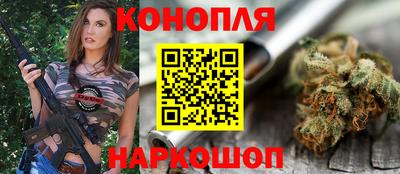трава Коммунар