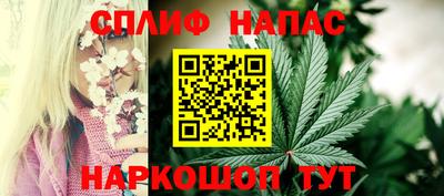 мефедрон Конаково