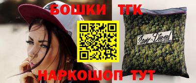 трава Коммунар