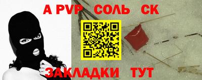трава Коммунар