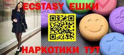мефедрон Конаково