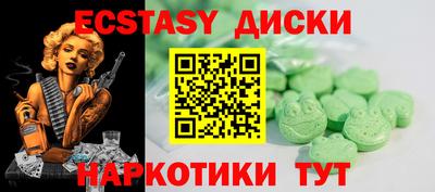мефедрон Конаково