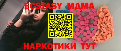 крисы Комсомольск-на-Амуре
