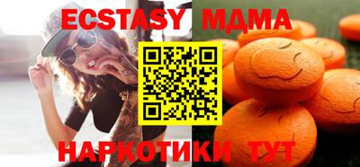 трава Коммунар