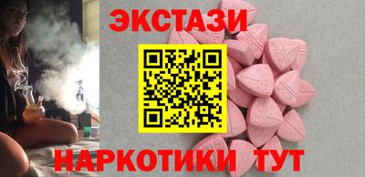 крисы Комсомольск-на-Амуре