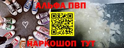 крисы Комсомольск-на-Амуре