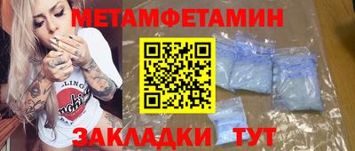 трава Коммунар
