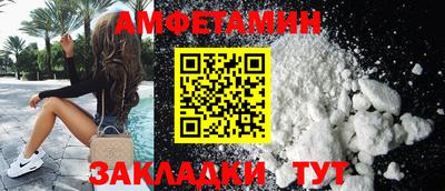 мефедрон Конаково