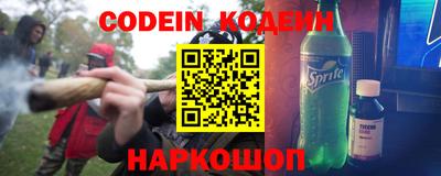 мефедрон Конаково