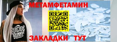 мефедрон Конаково