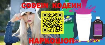 крисы Комсомольск-на-Амуре