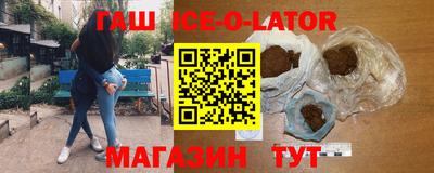 трава Коммунар