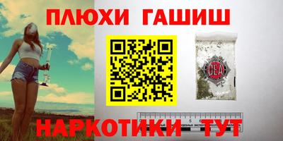 крисы Комсомольск-на-Амуре