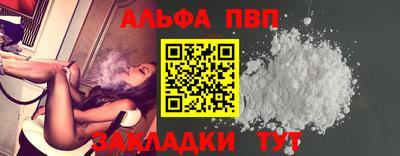 трава Коммунар