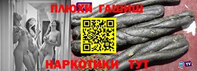 мефедрон Конаково