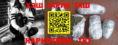 мефедрон Конаково