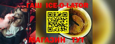 крисы Комсомольск-на-Амуре