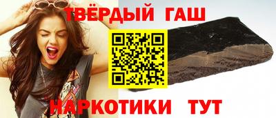 мефедрон Конаково