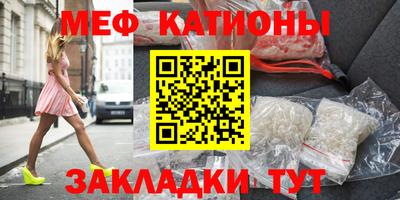мефедрон Конаково