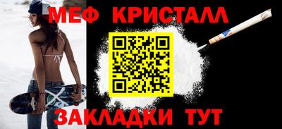 крисы Комсомольск-на-Амуре