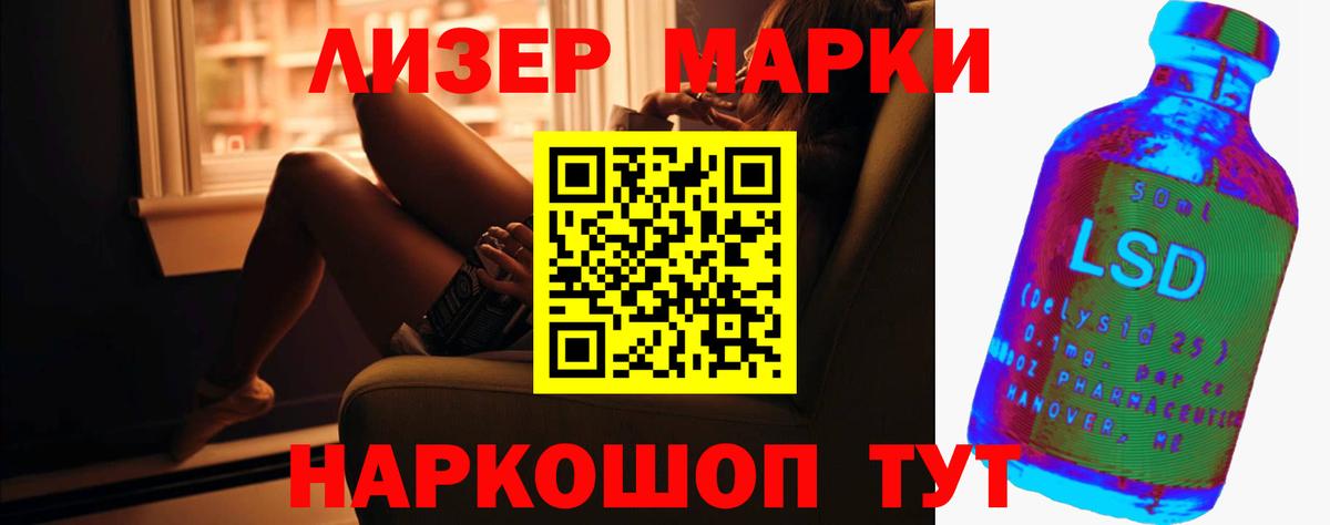 LSD-25 экстази ecstasy  Вход с VPN  Лсд 25 экстази кислота  Звенигород 
