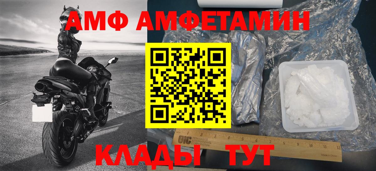 МЕТАМФЕТАМИН кристалл Звенигород