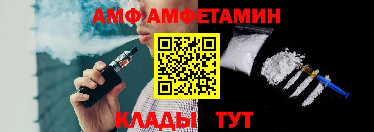 Метамфетамин кристалл  Вход с VPN  Звенигород  Метамфетамин кристалл 